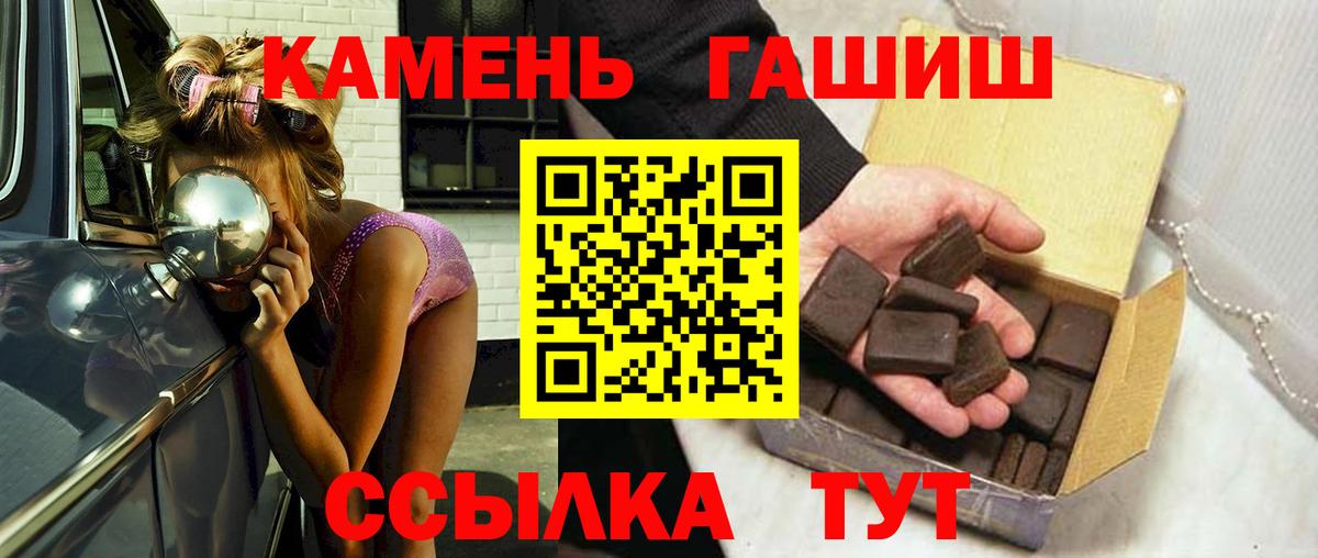 Богородск  Гашиш hashish  Вход с VPN  ГАШИШ Cannabis 