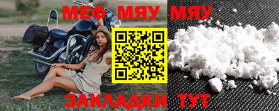 СК Янаул
