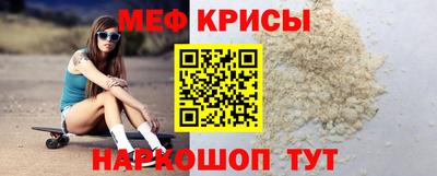 СК Янаул