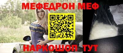 мдма Ярославль