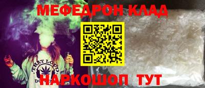 мдма Ярославль