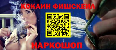 COCAINE Ярцево