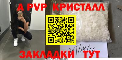 мдма Ярославль