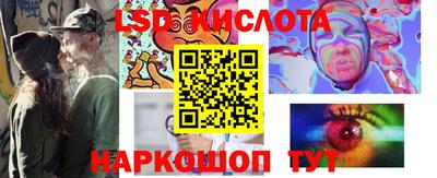 СК Янаул