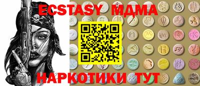 мдма Ярославль