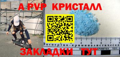 мдма Ярославль