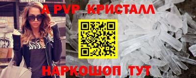 СК Янаул