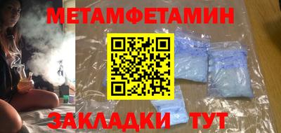 СК Янаул