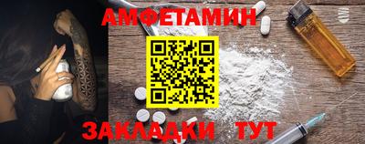COCAINE Ярцево