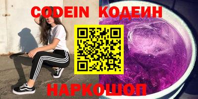 COCAINE Ярцево