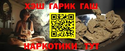 COCAINE Ярцево