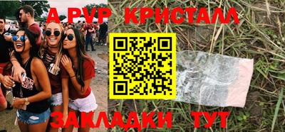 COCAINE Ярцево