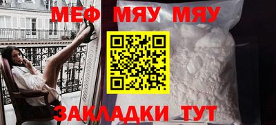 мдма Ярославль