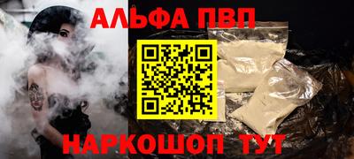 мдма Ярославль