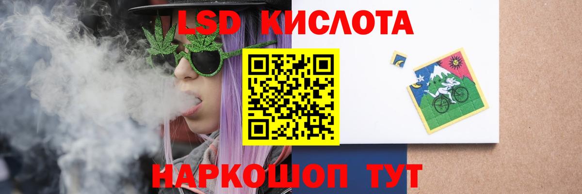 LSD-25 экстази ecstasy  Вход с VPN  LSD-25 экстази  Богородск 