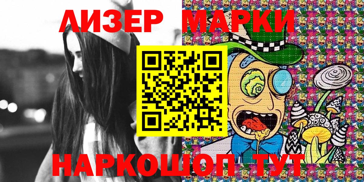 Марки N-bome  Наркотические марки 1,5мг  Наркотические марки 1,5мг  Вход с VPN  Богородск 