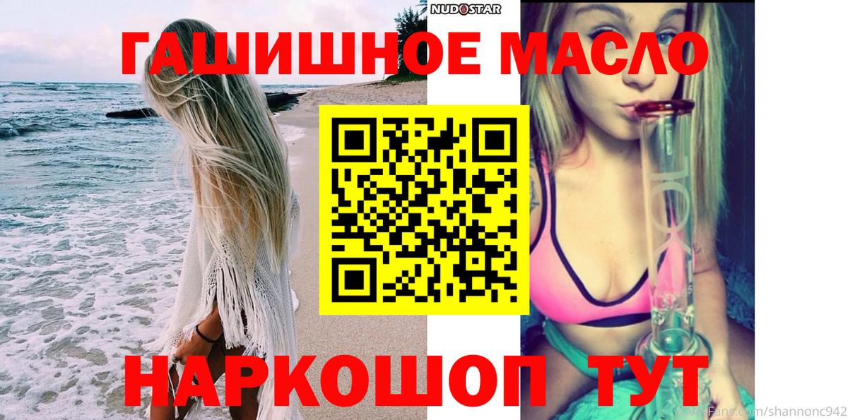 ТГК жижа Богородск