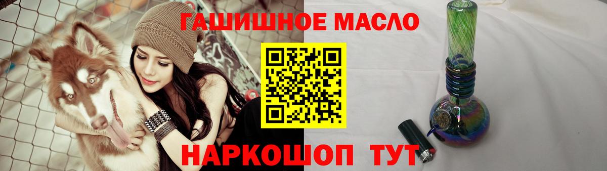 ТГК Wax  Вход с VPN  Богородск  ТГК вейп 